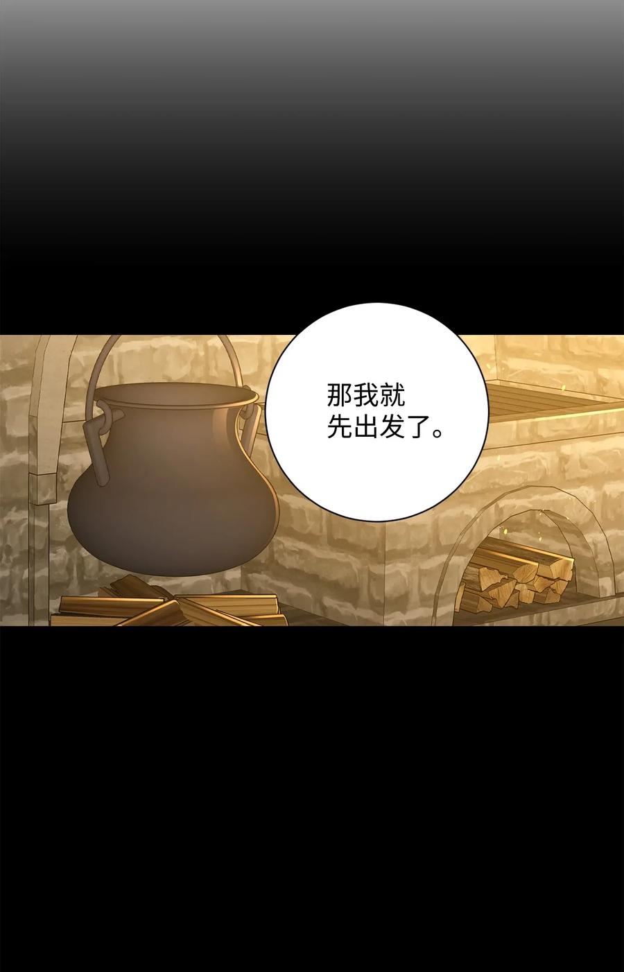 132 再次出现黑洞2