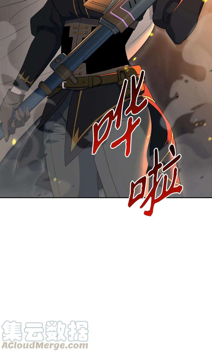132 再次出现黑洞0