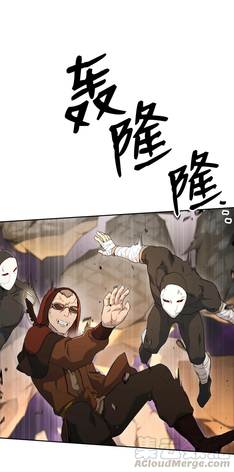 132 再次出现黑洞4