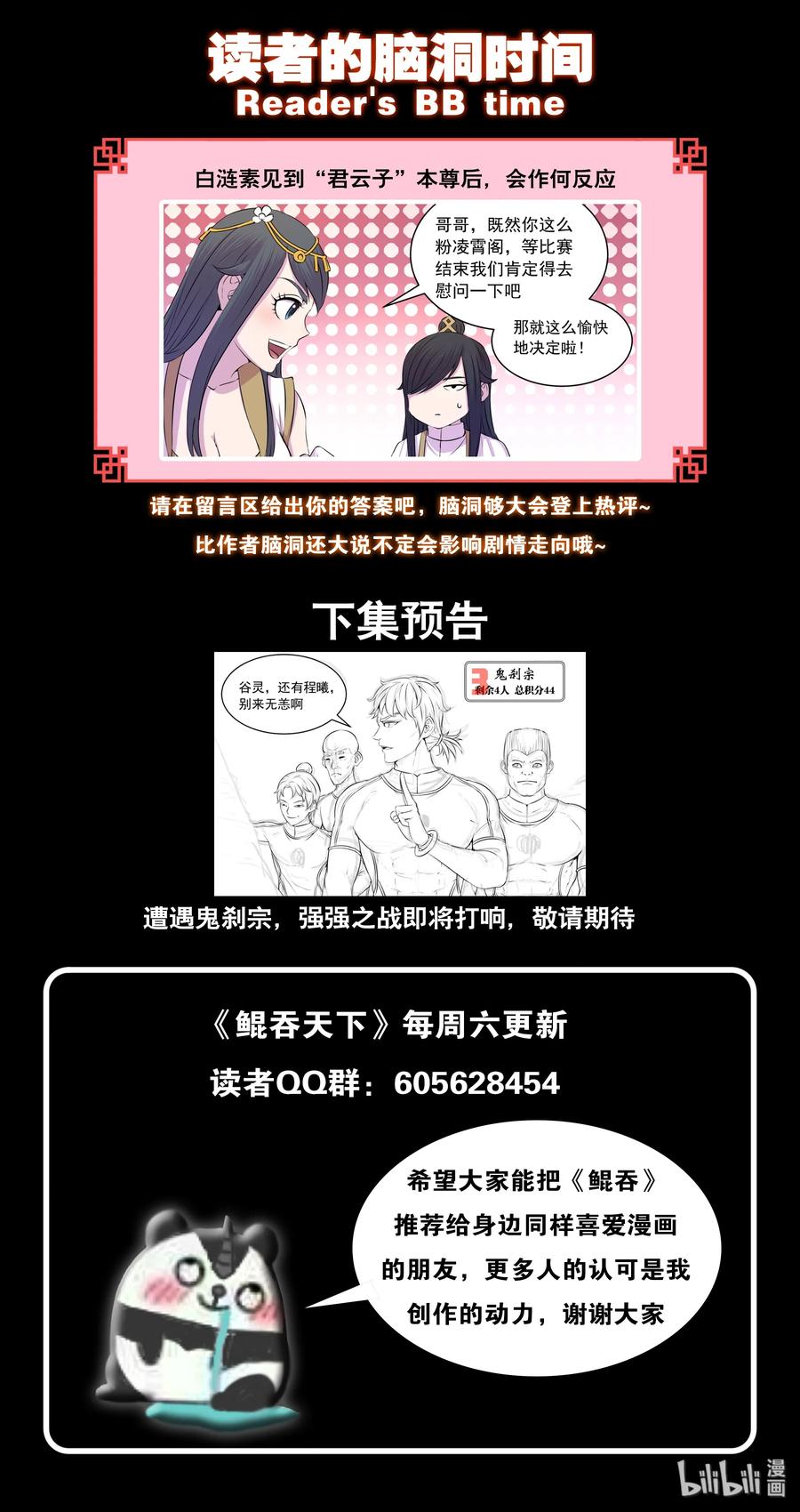 031 最终阶段1