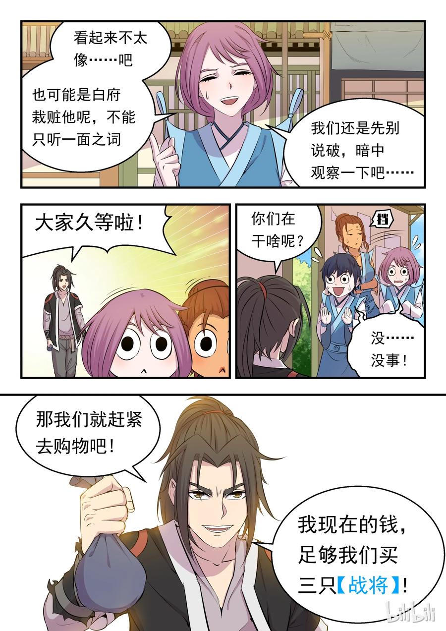 012 自在教悠游会0