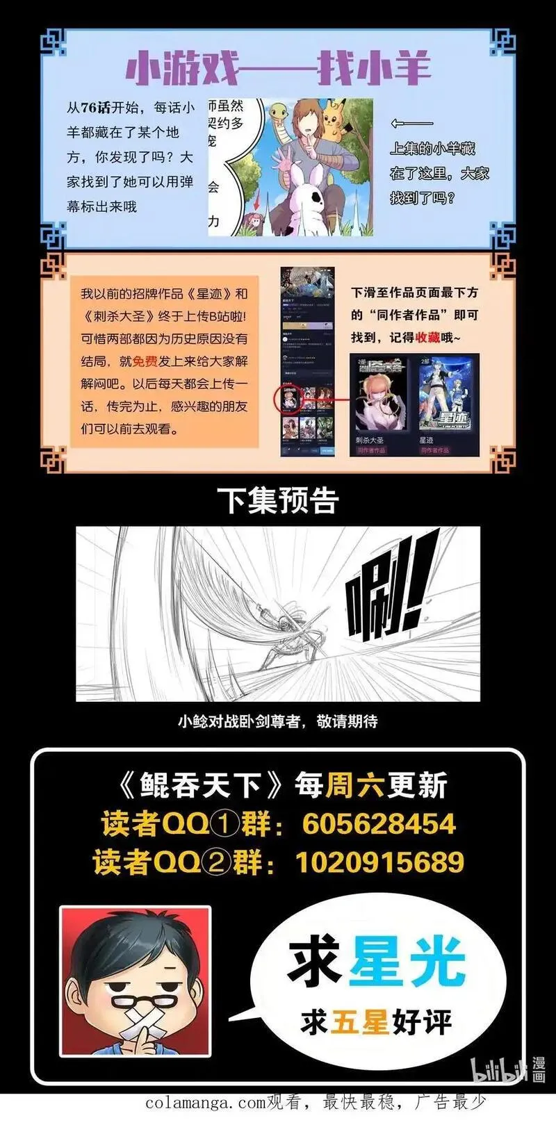 222 技能备弹1