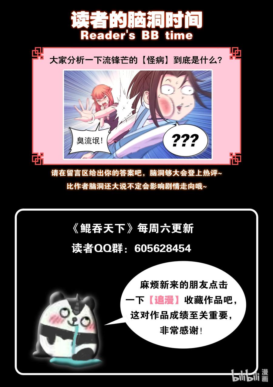 027 第二阶段开启2