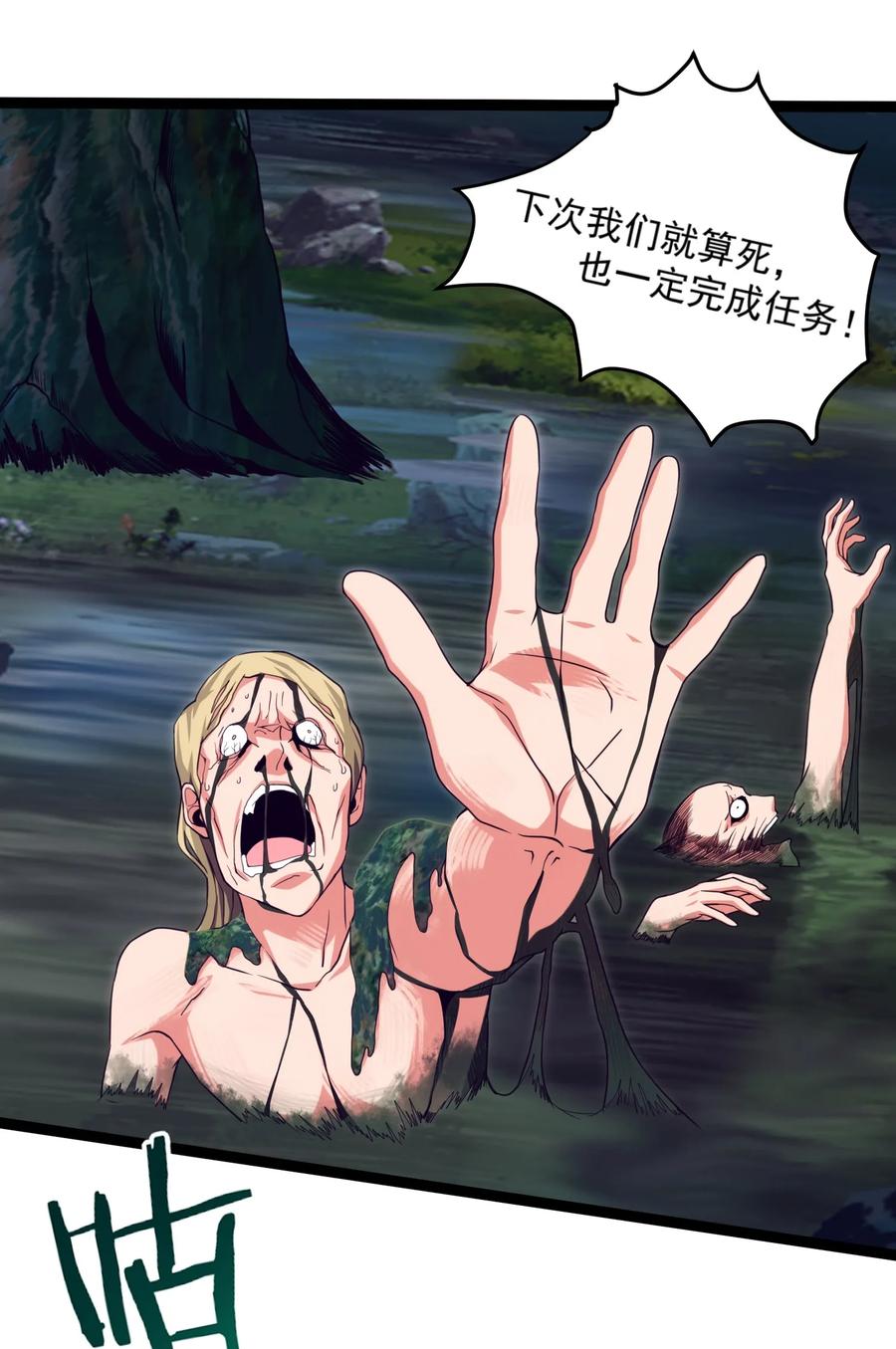 013 苏菲登场3