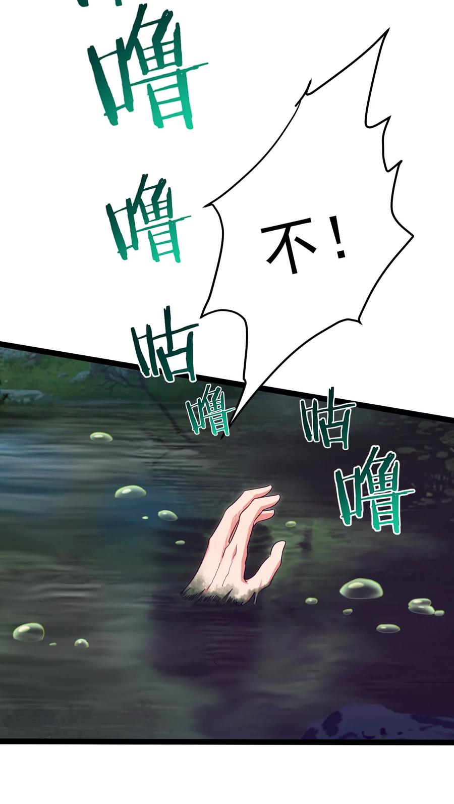 013 苏菲登场4