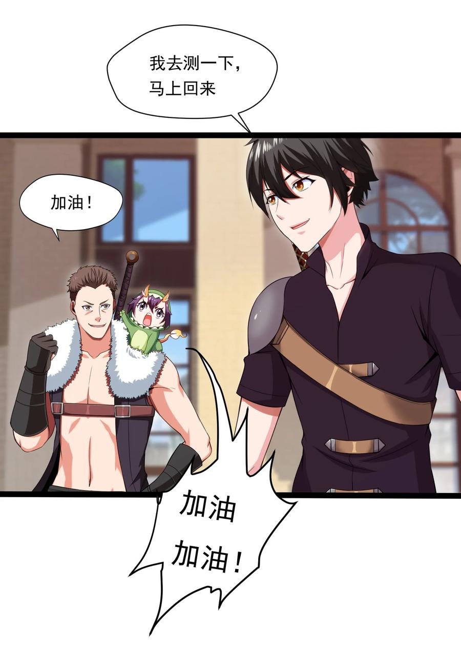 013 苏菲登场1