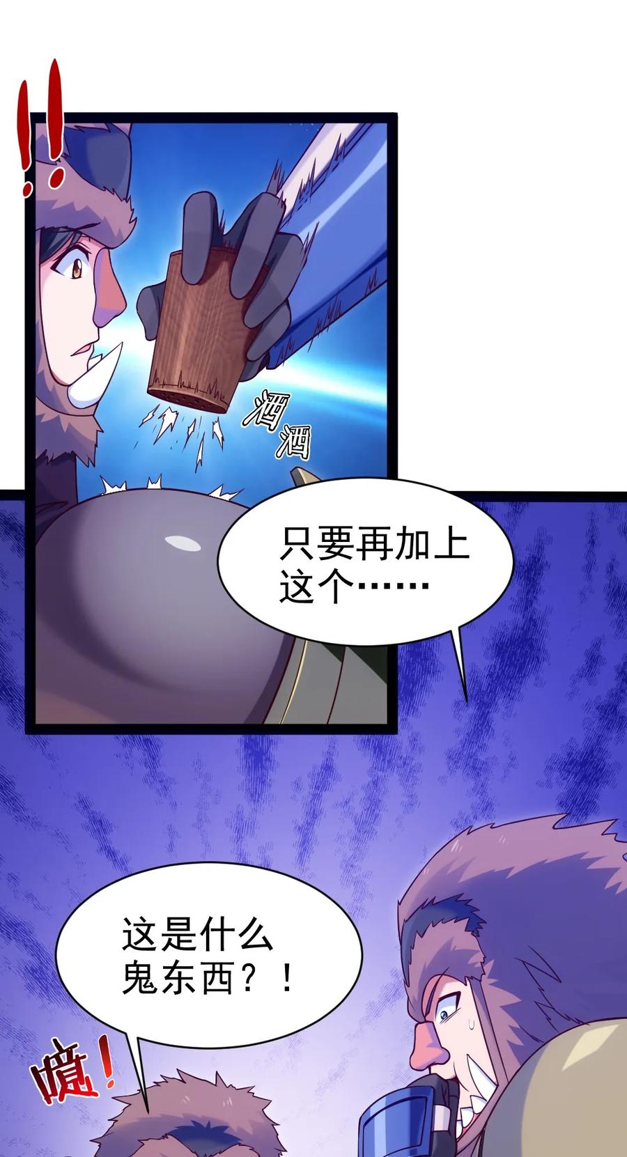 075 进来聊聊吧4