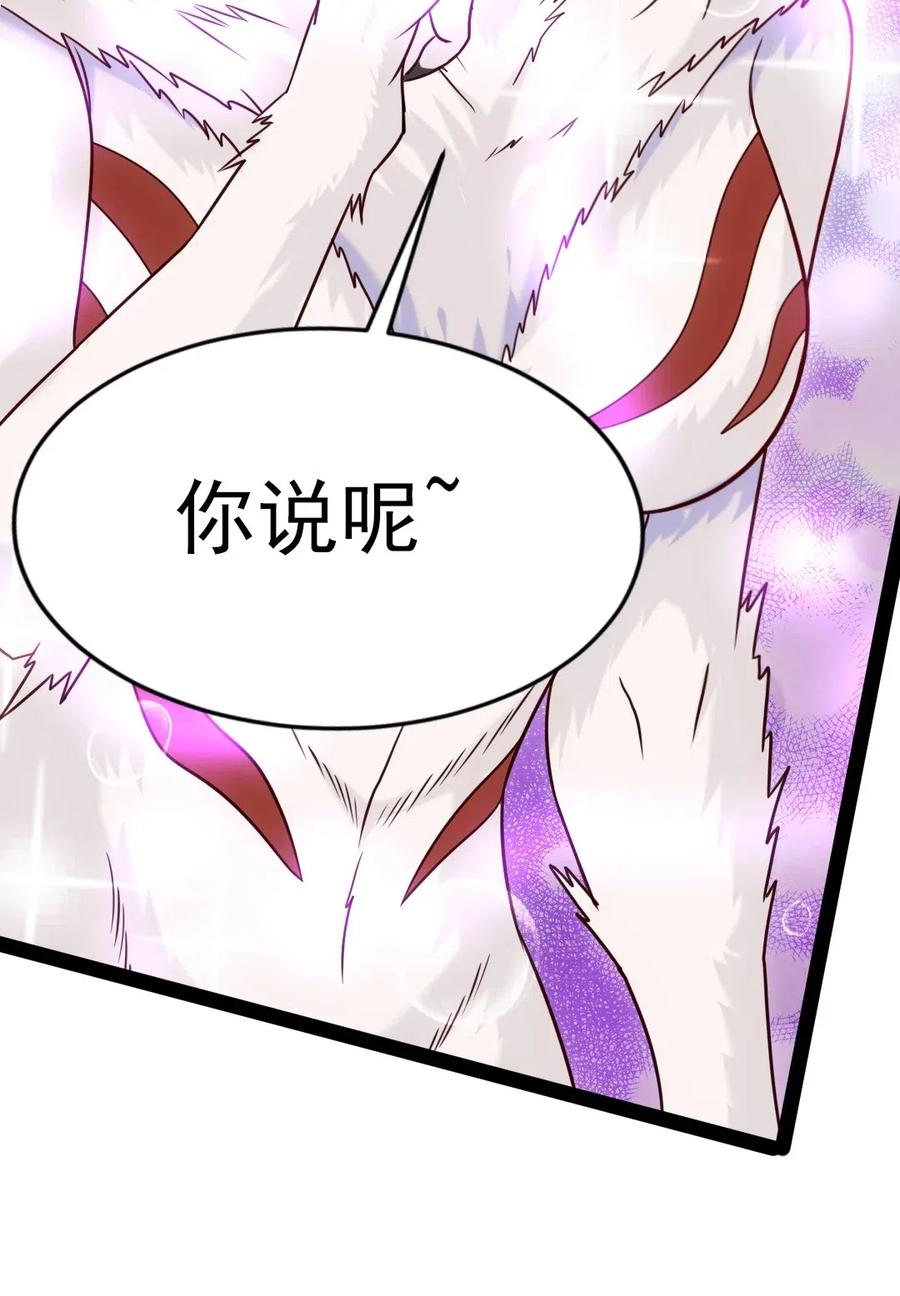 175 小金的新花招4