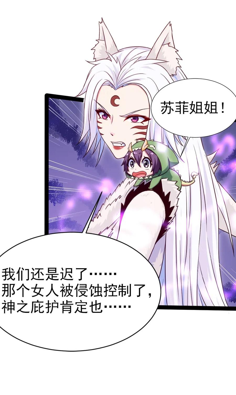 175 小金的新花招2