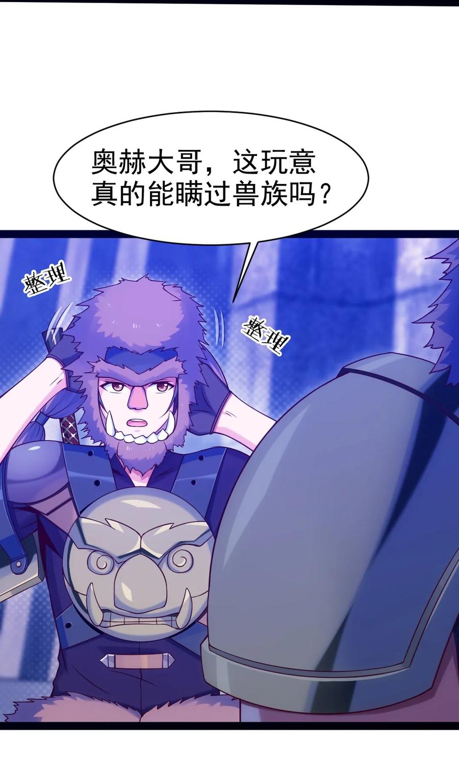 075 进来聊聊吧2