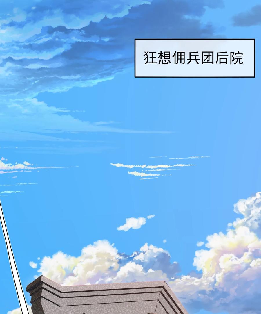 013 苏菲登场1