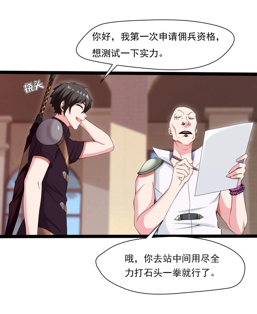 013 苏菲登场2