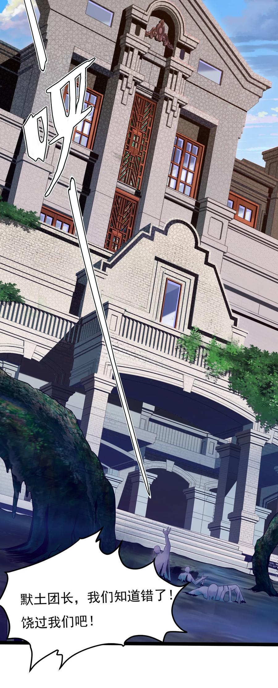 013 苏菲登场2