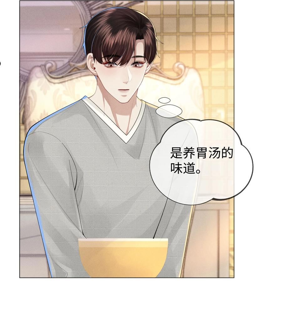 047 黑道太子爷1
