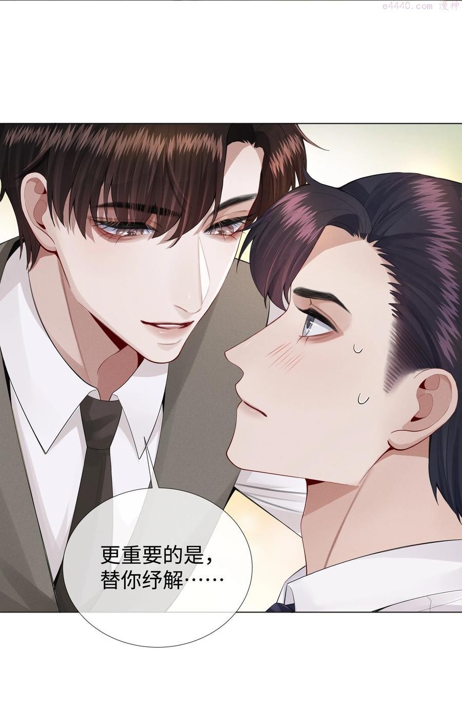 015 讨好岳父大人很重要1