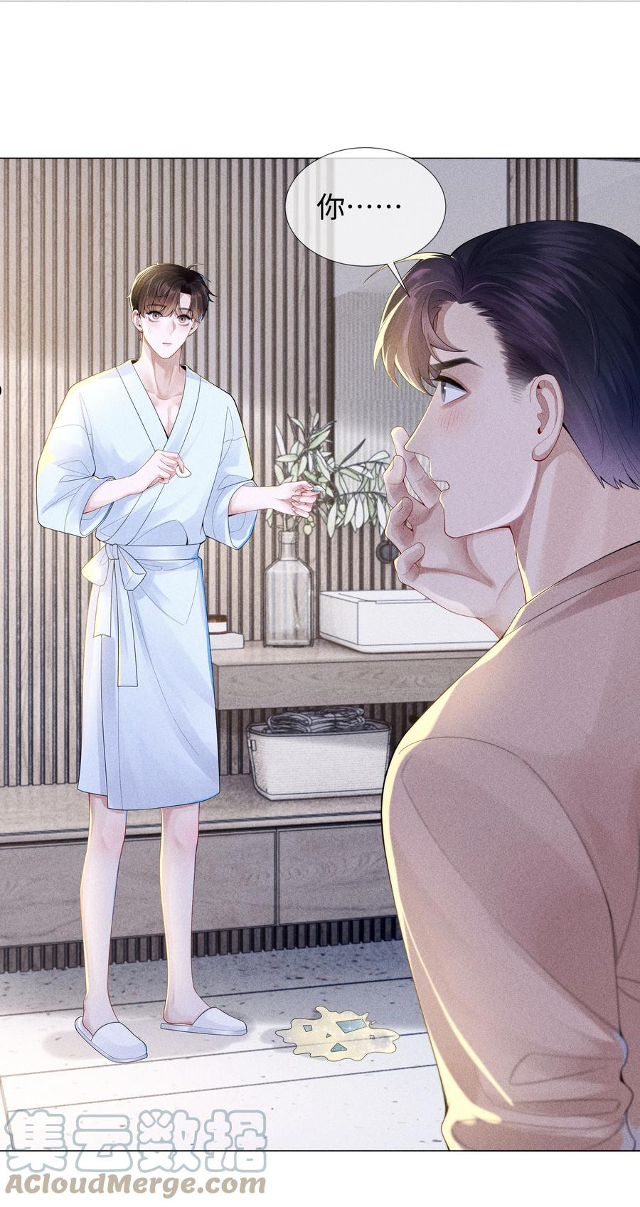 040 你发情了4
