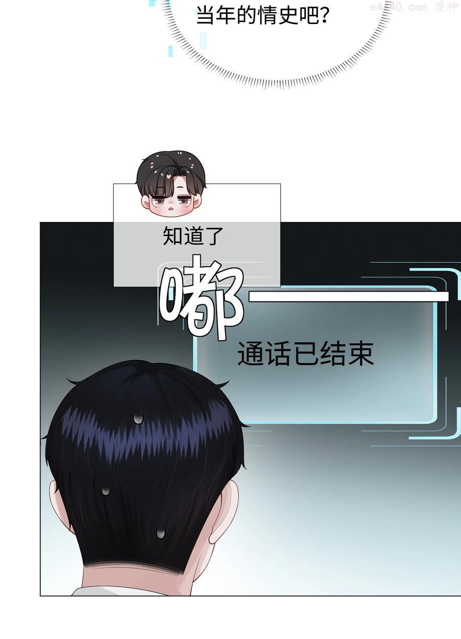 024 曾经忽略的爱意1