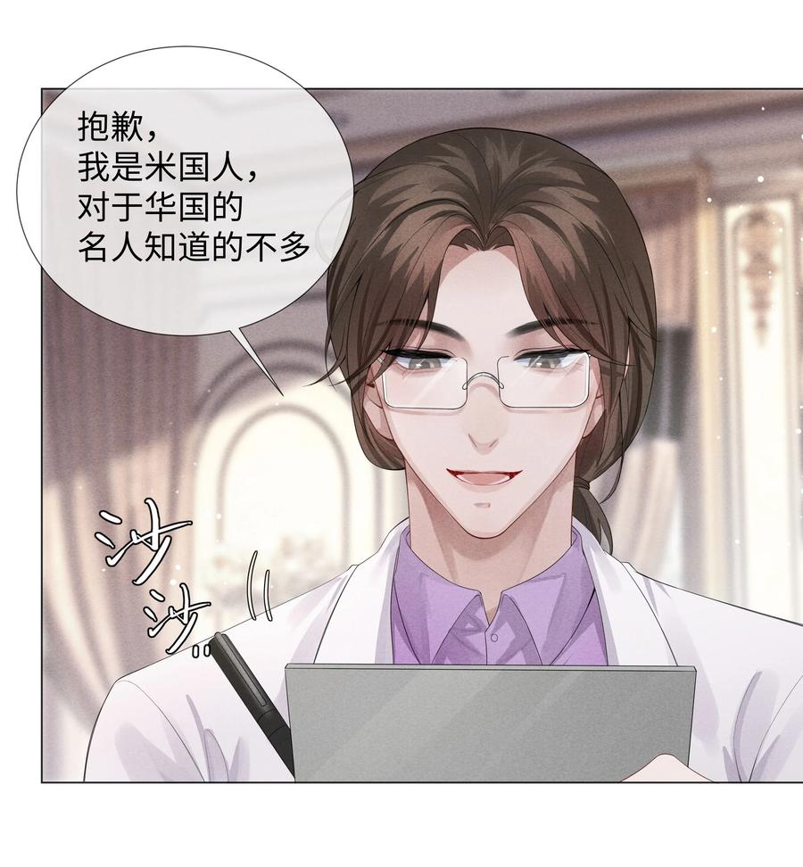 05 昨晚的你，值四百1
