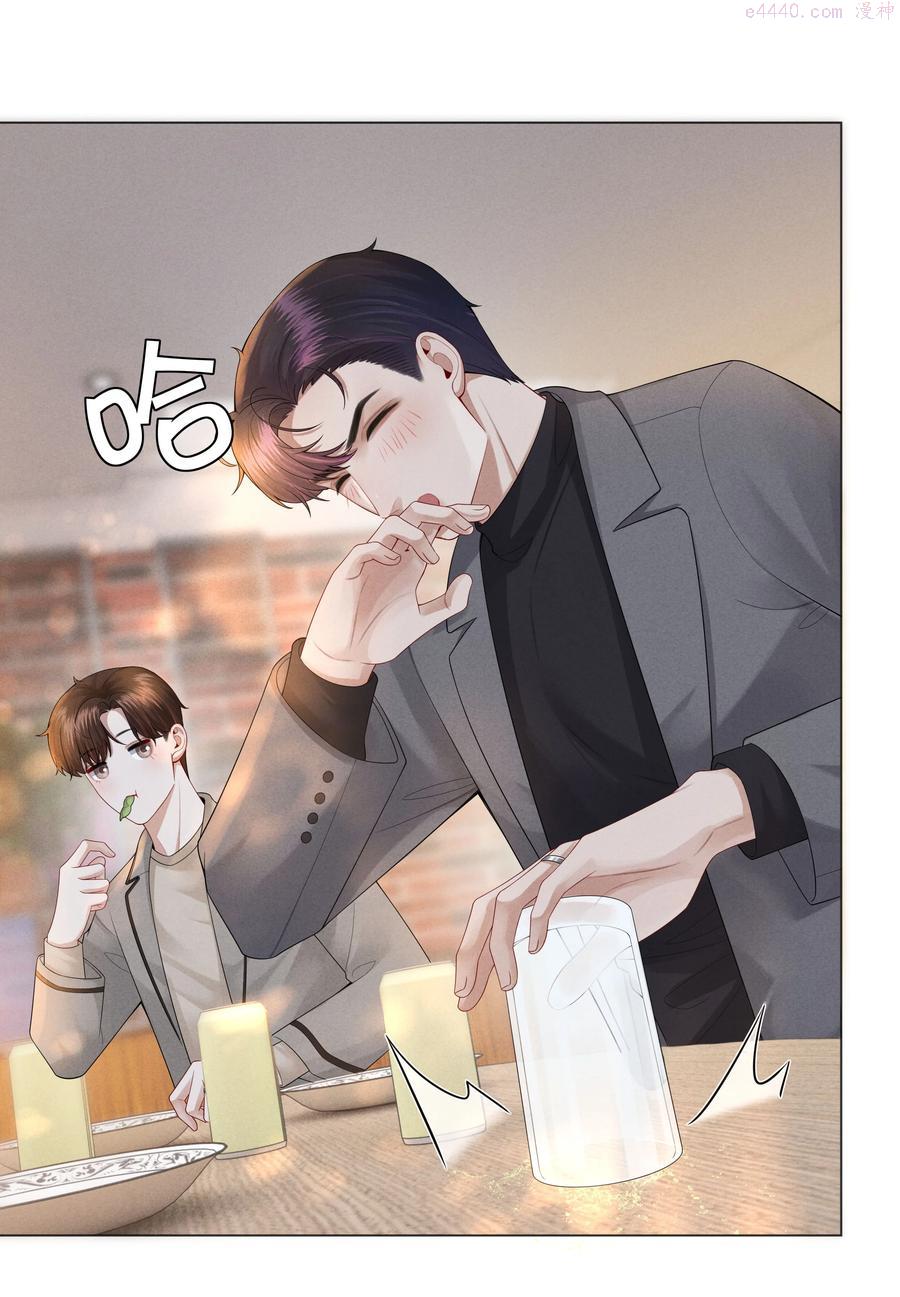 026 我就是焦炎3