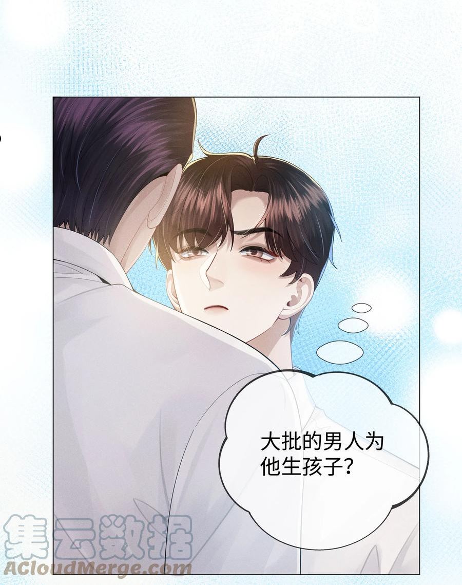 047 黑道太子爷1