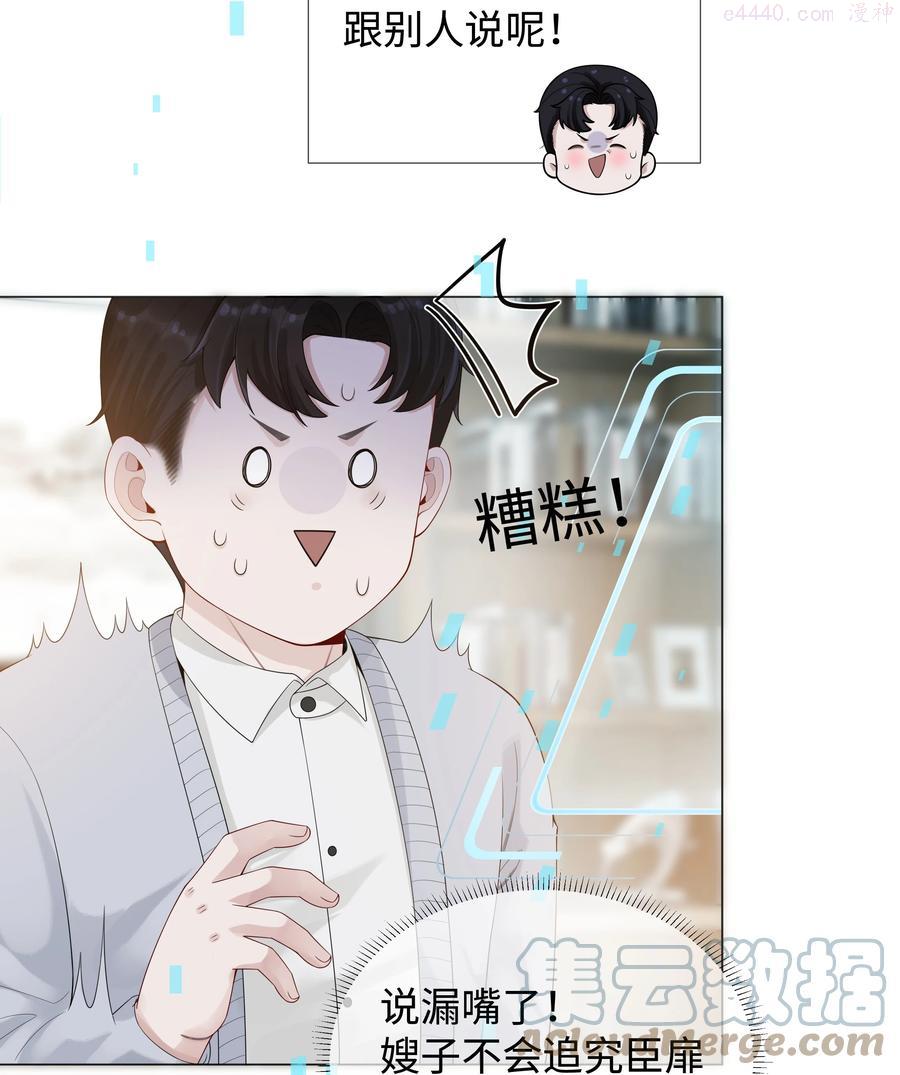 024 曾经忽略的爱意0