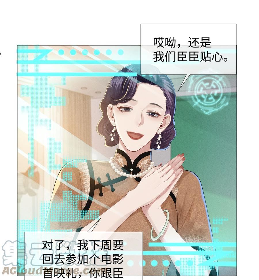 043 我只要你0