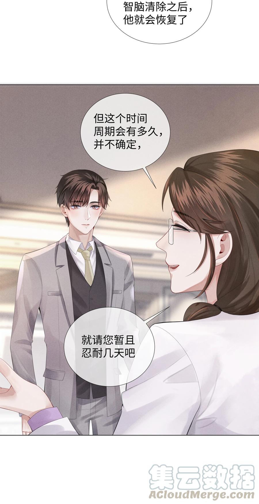 06 来吧，取悦我0