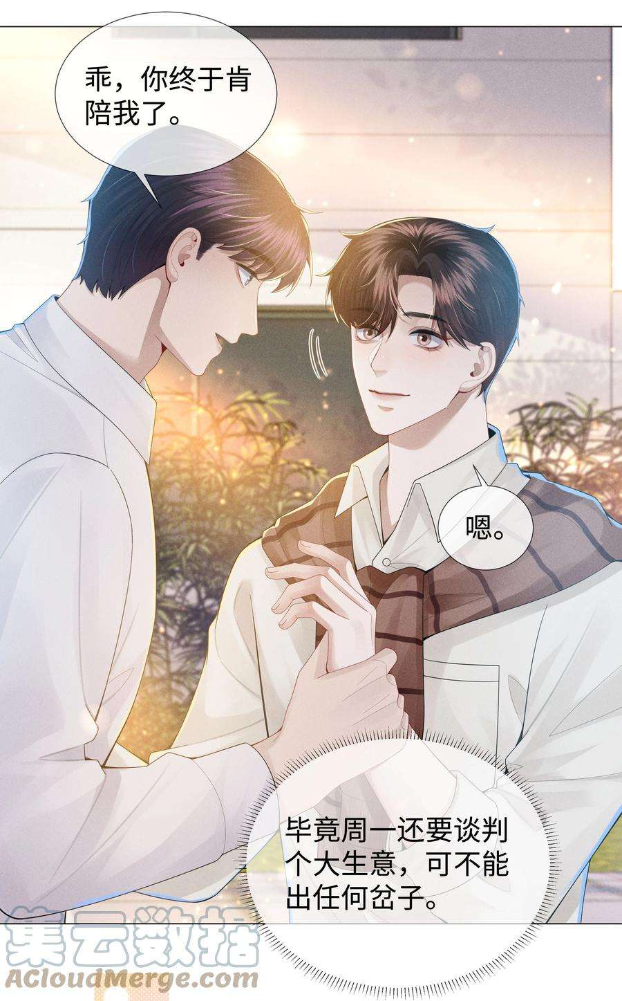 049 黑社会窝点0