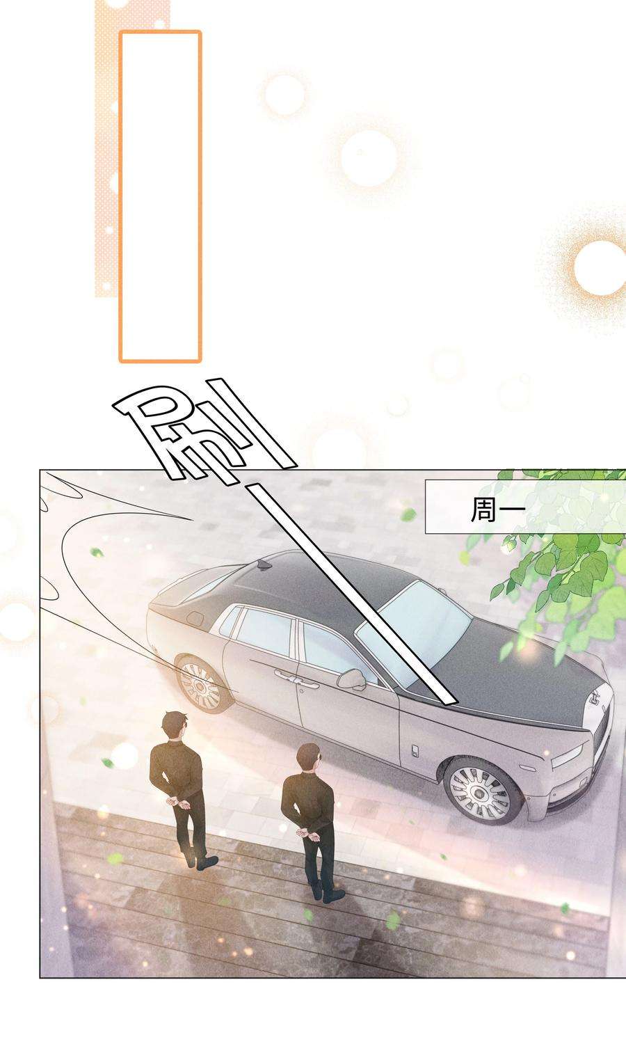 049 黑社会窝点1