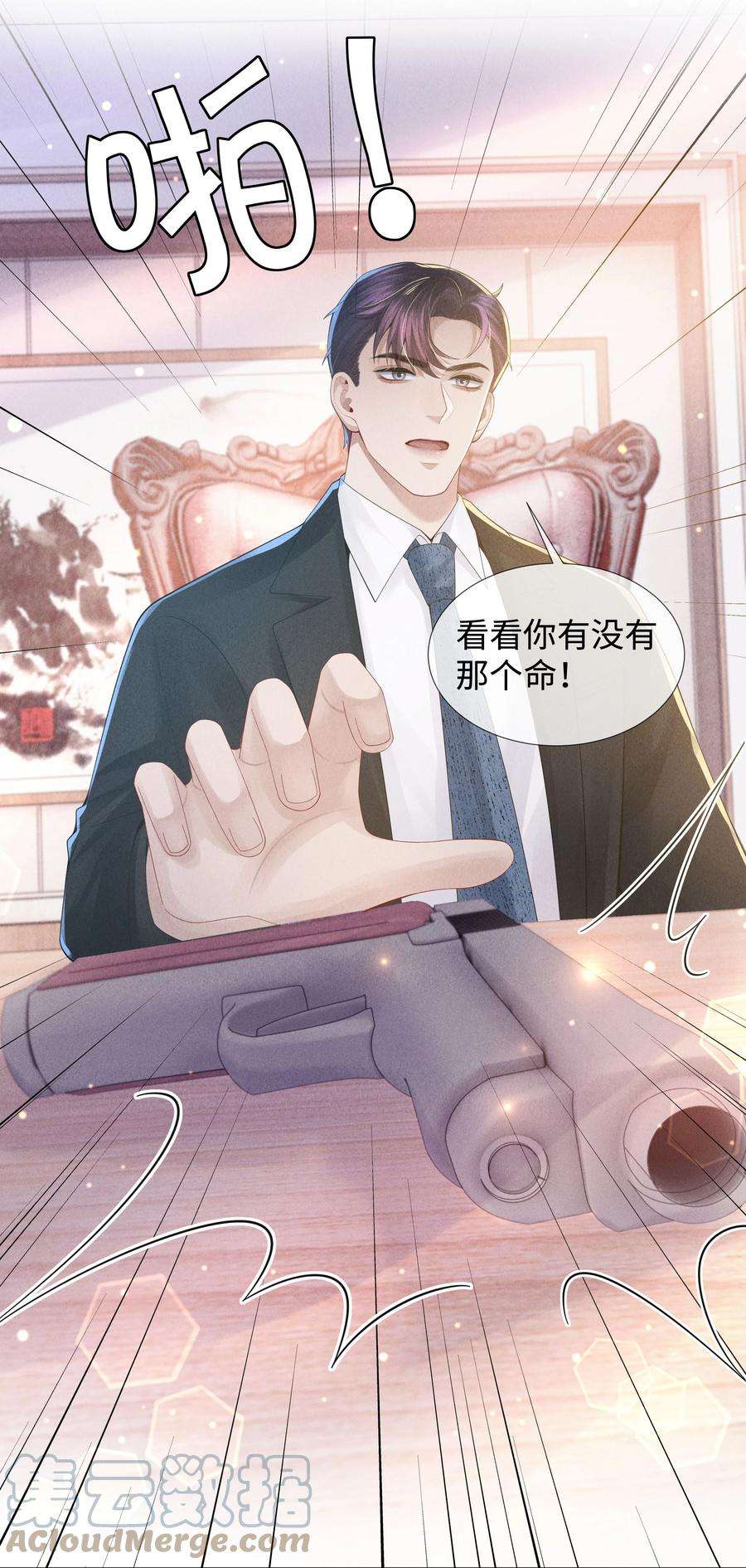 049 黑社会窝点0