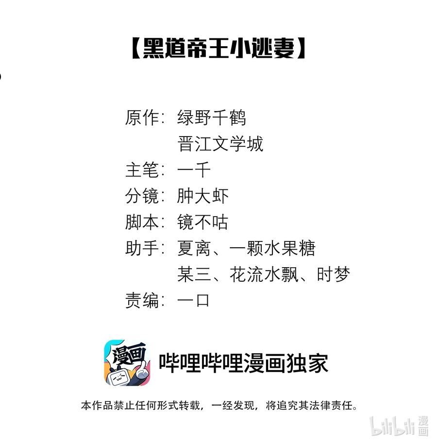 048 王叔叔是谁！1