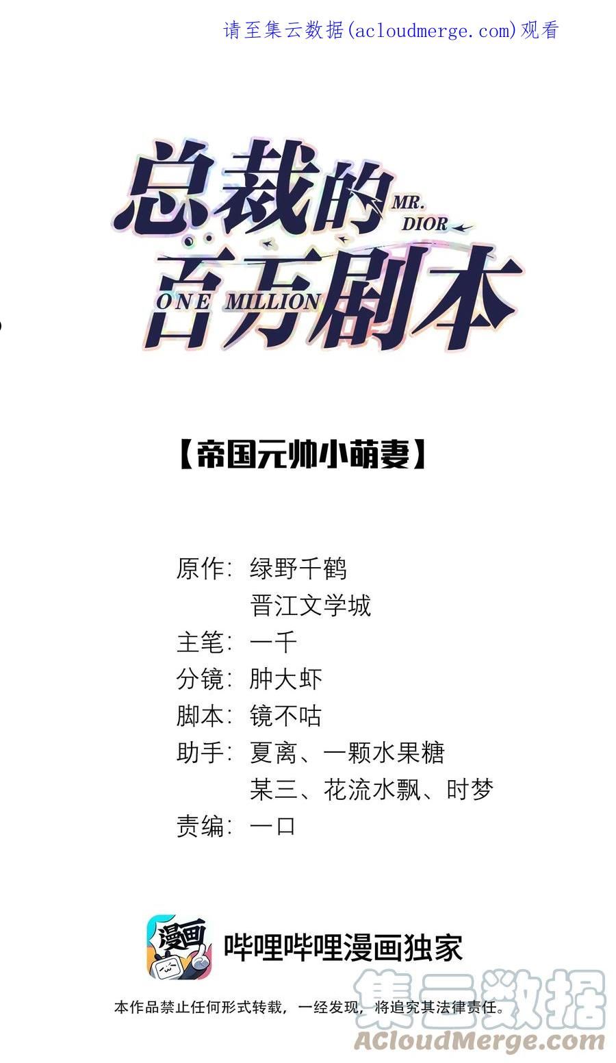 047 黑道太子爷0