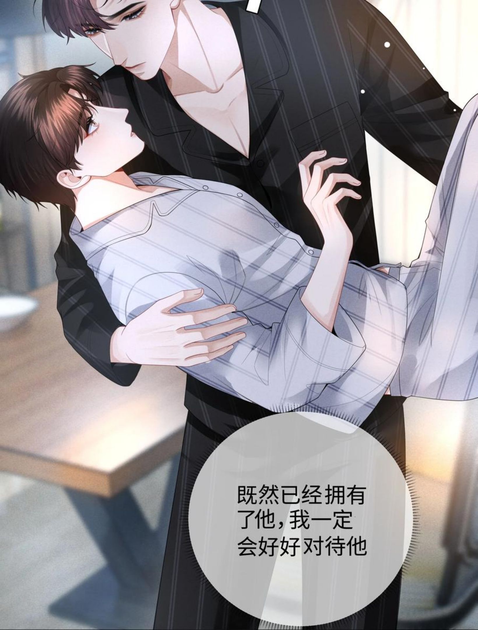 030 盗版文包害死人1