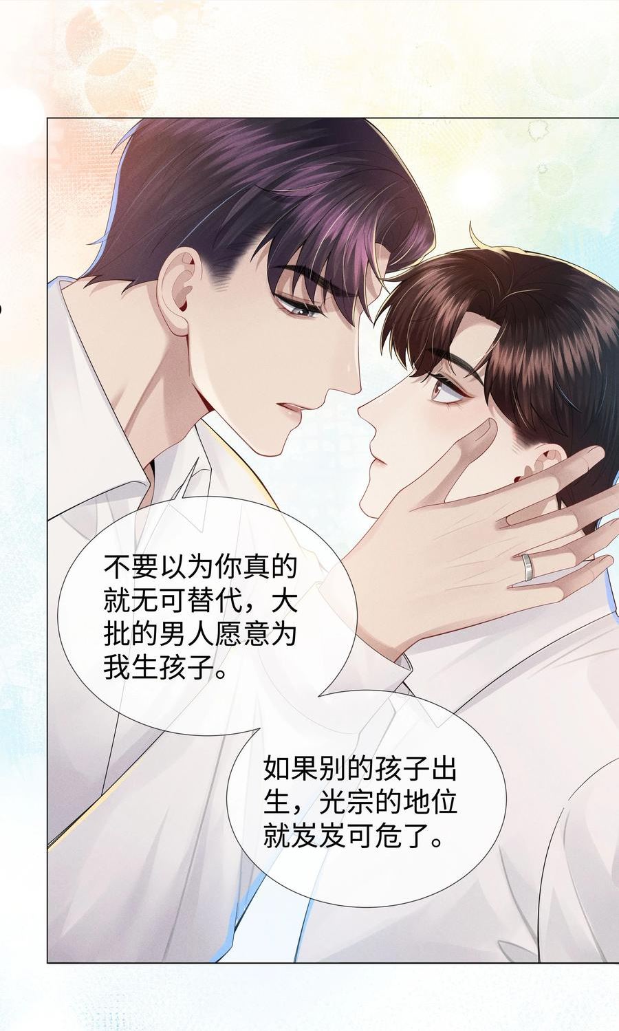 047 黑道太子爷0