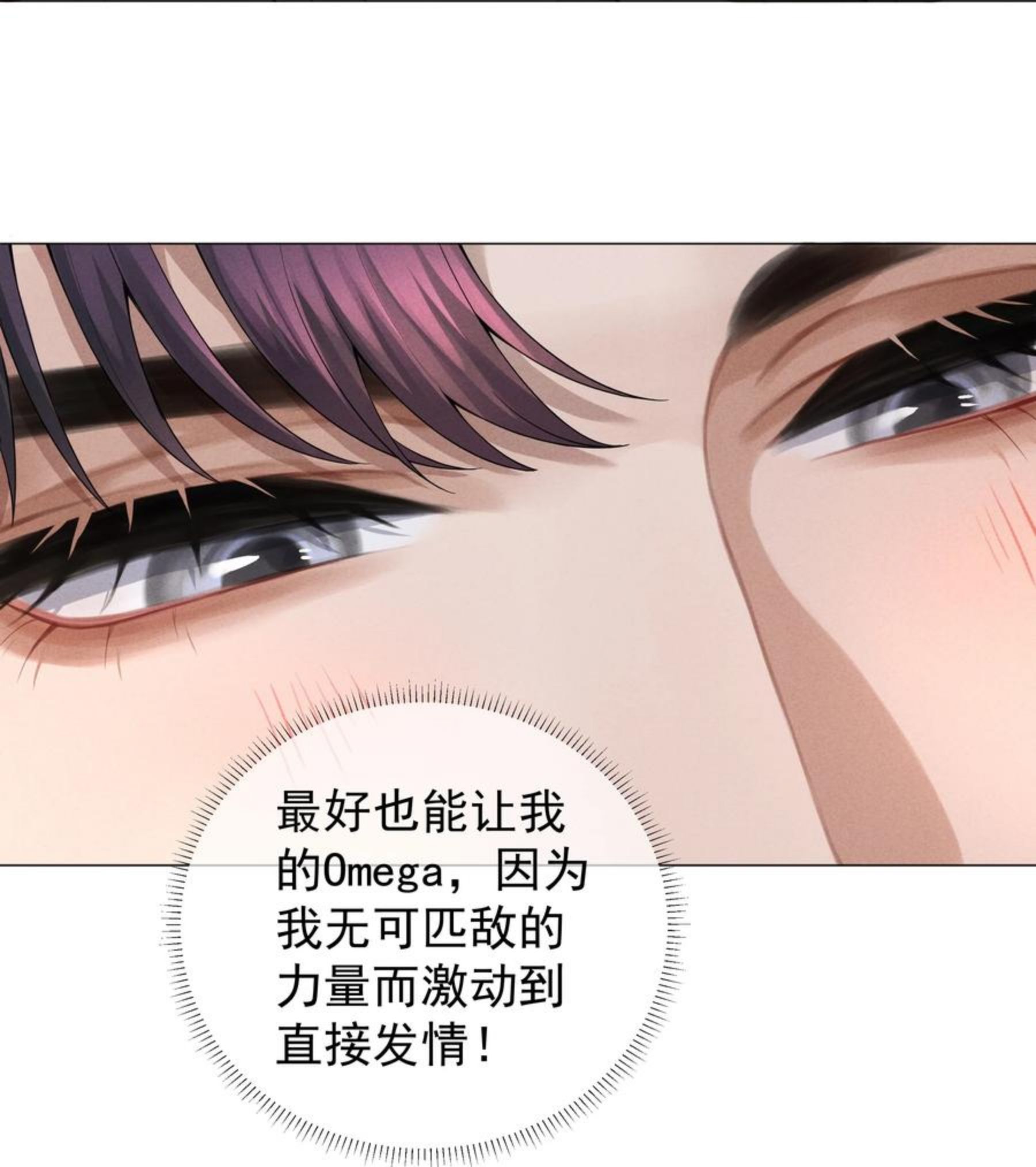 033 你对力量一无所知1