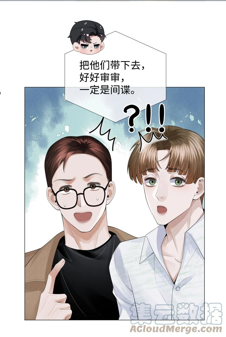 039 看得到吃不到4