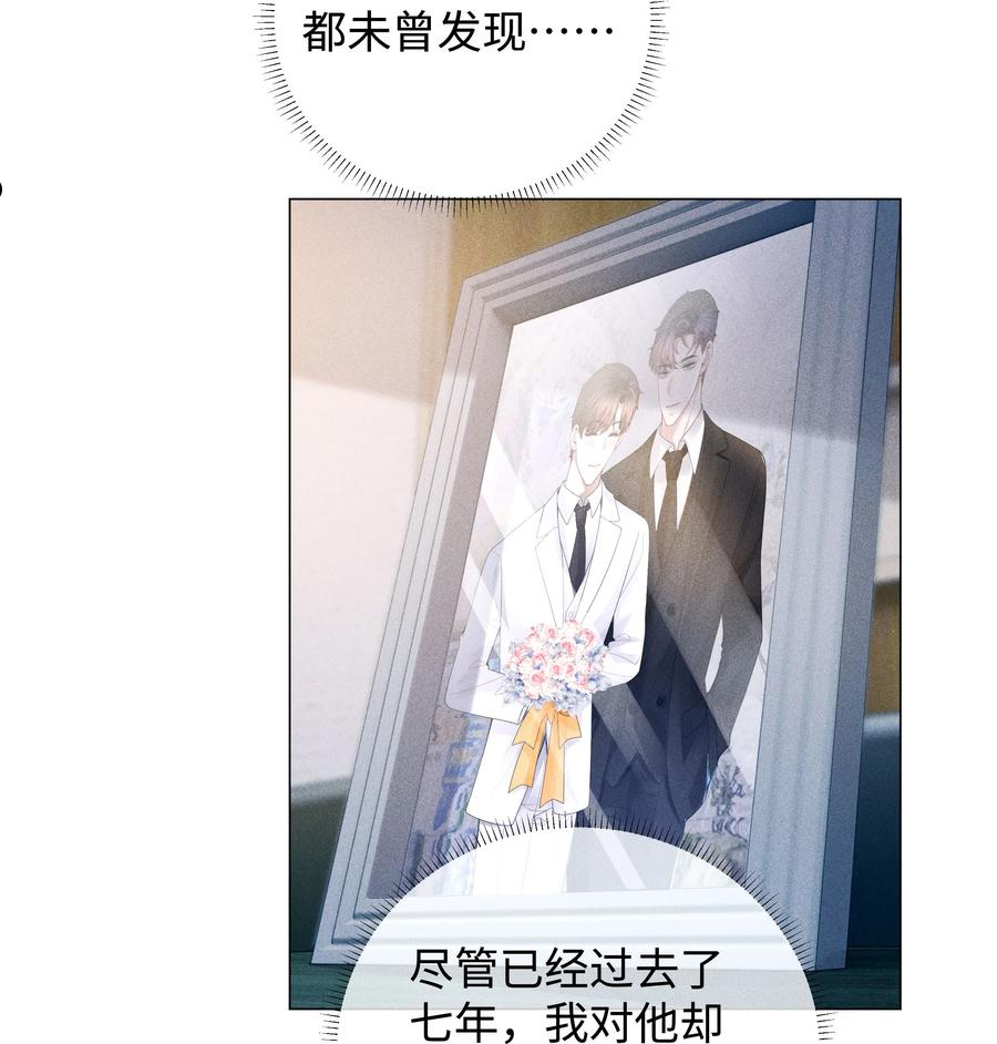 040 你发情了1