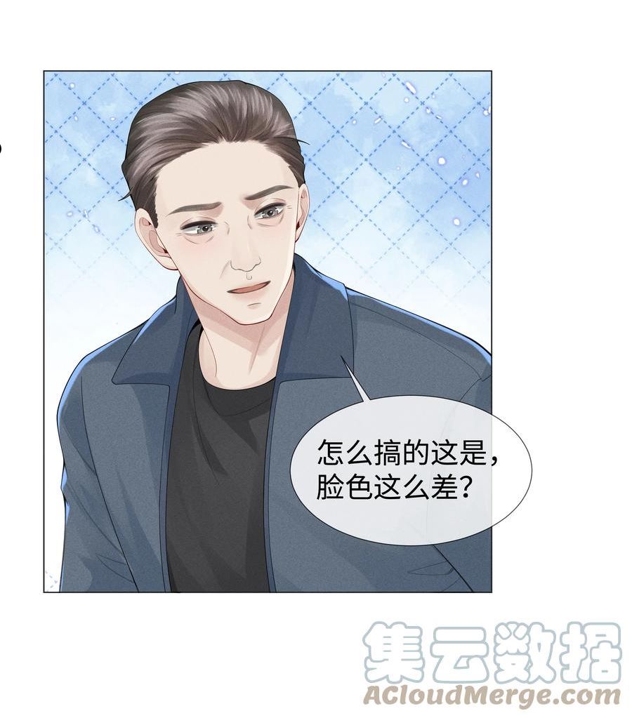 043 我只要你2