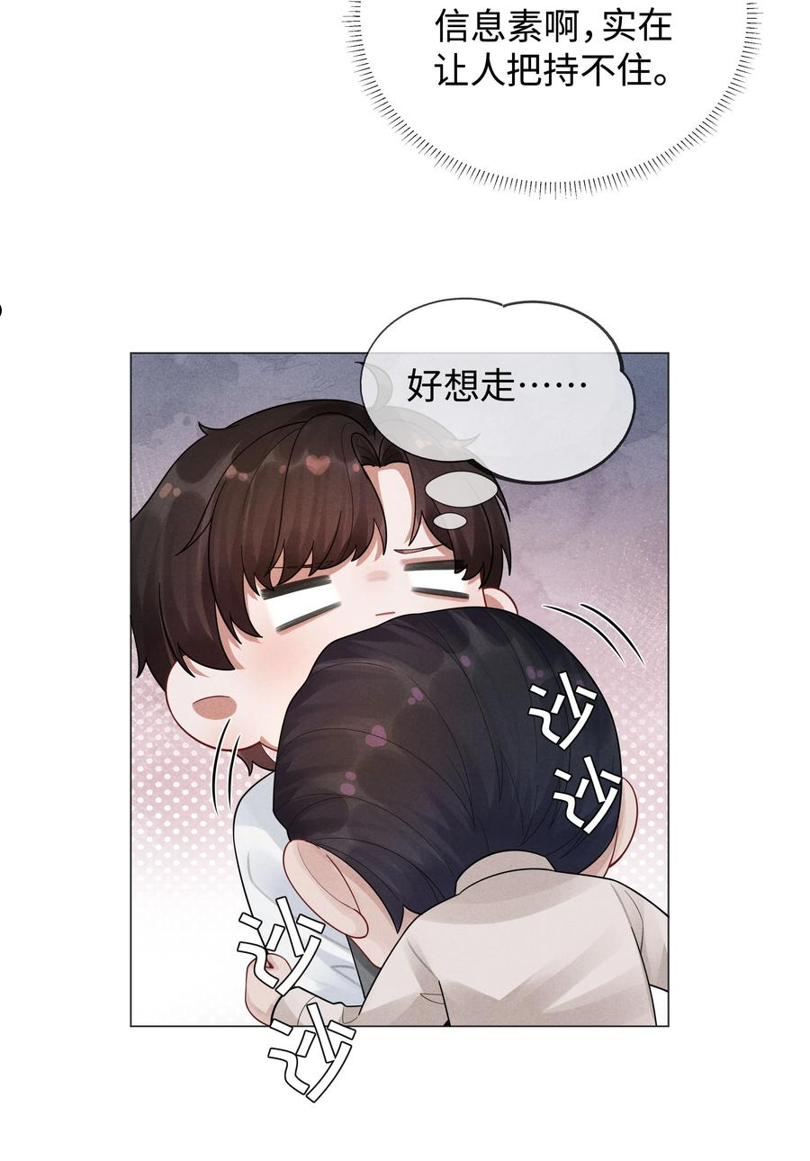 039 看得到吃不到1