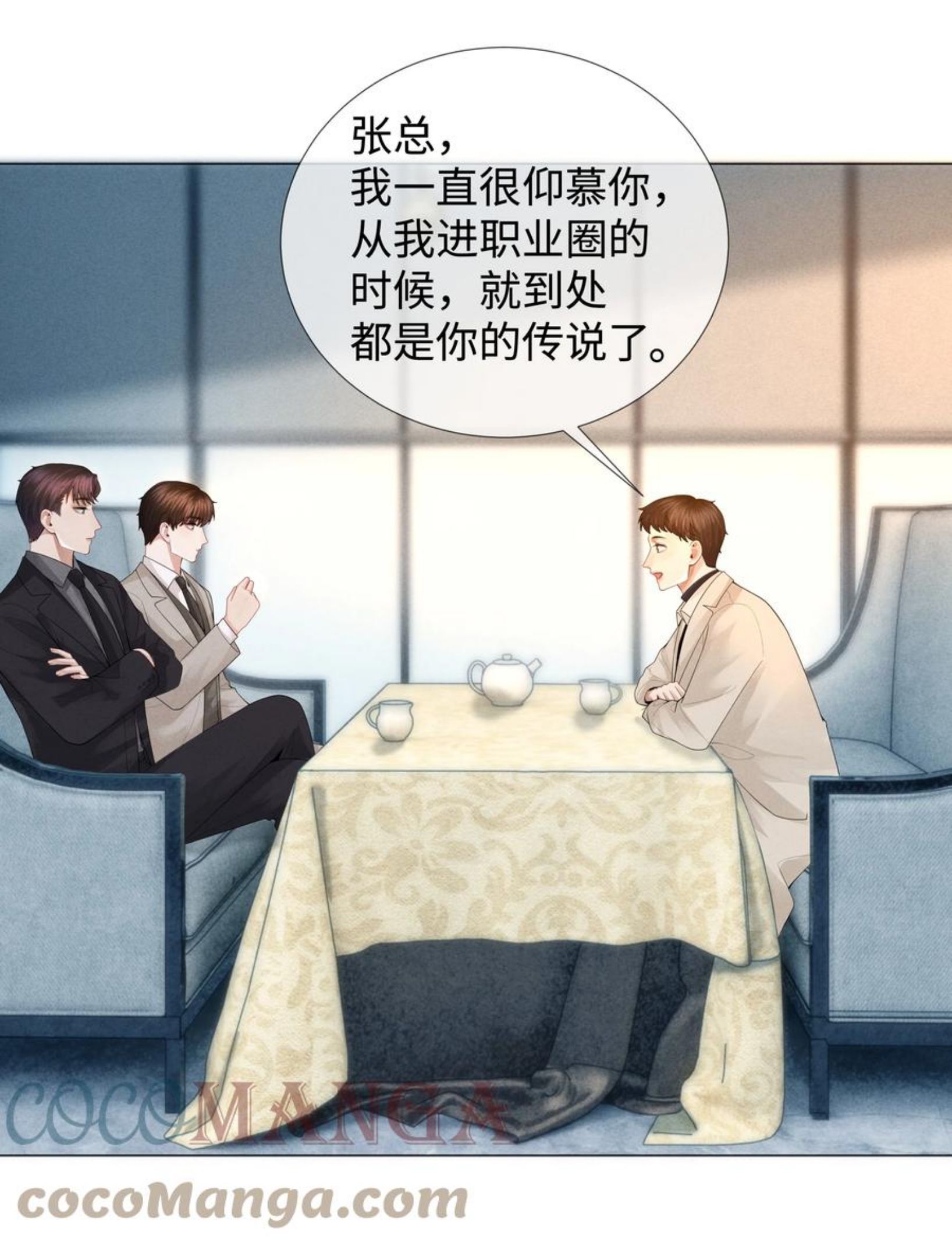 033 你对力量一无所知2