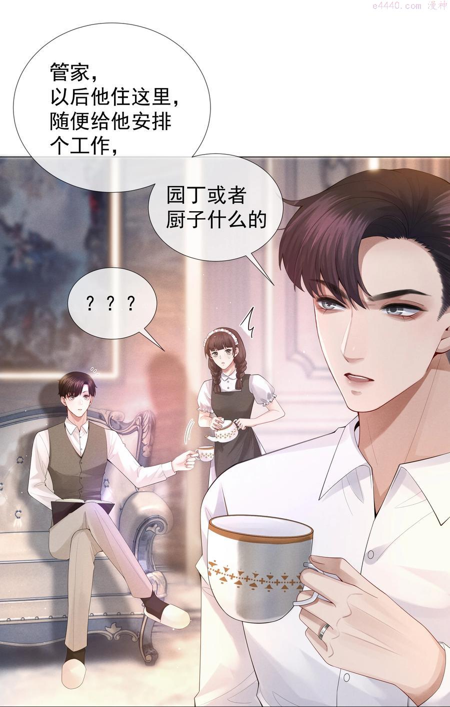 017 你还在想那个穷小子！3