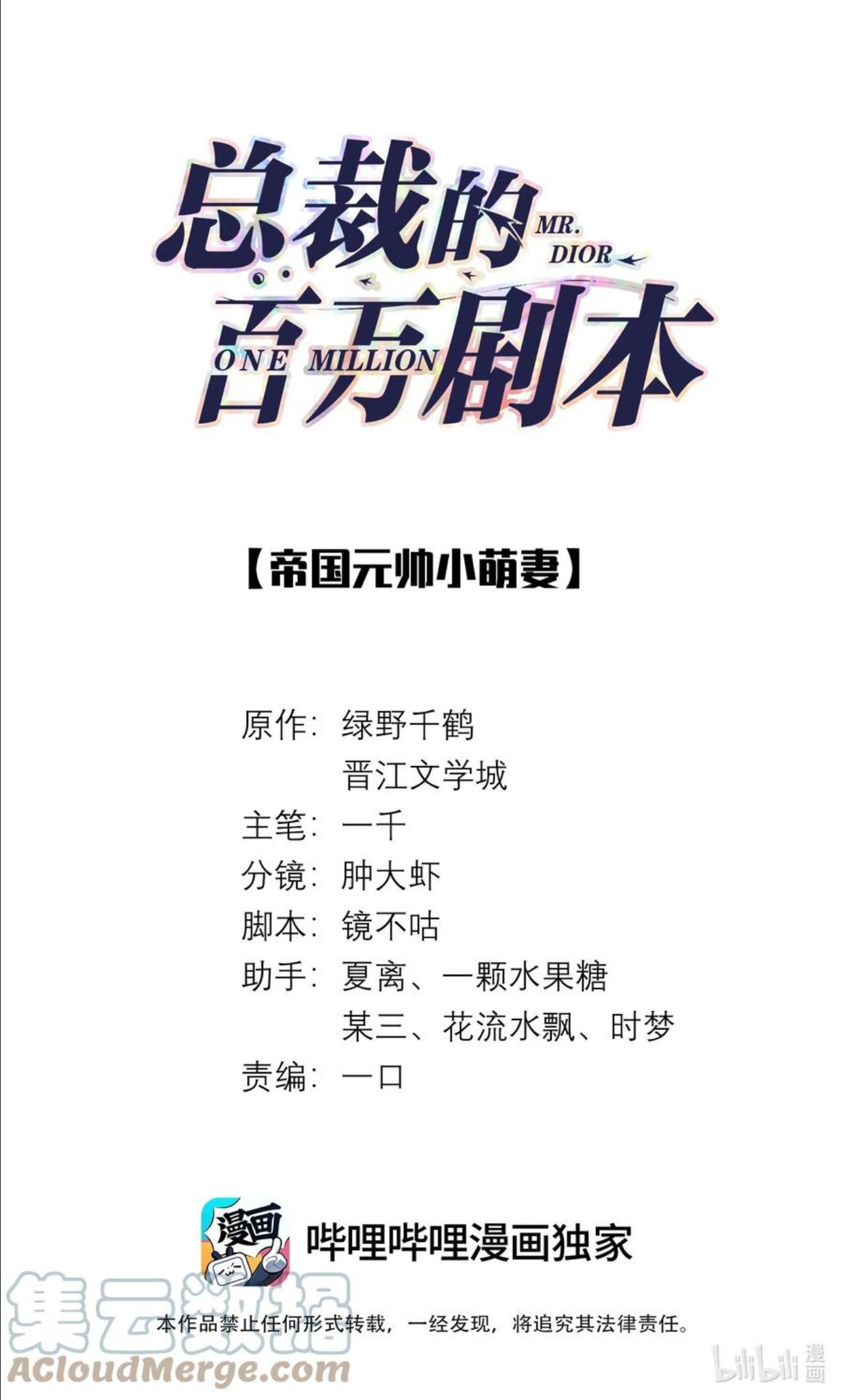 030 盗版文包害死人0