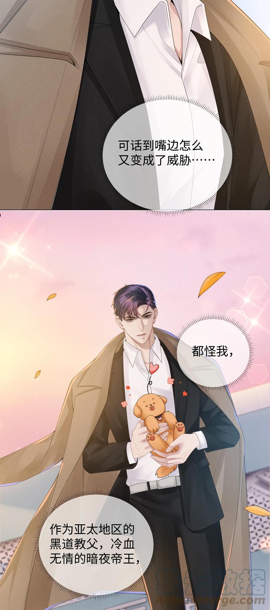 046 我小时候，是哈士奇！2