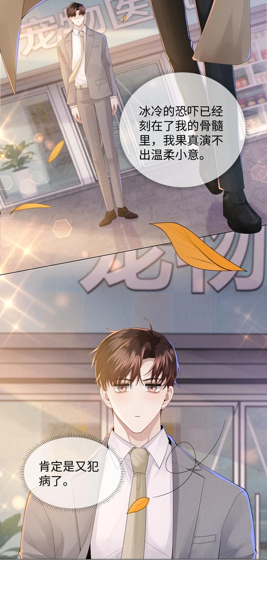 046 我小时候，是哈士奇！3