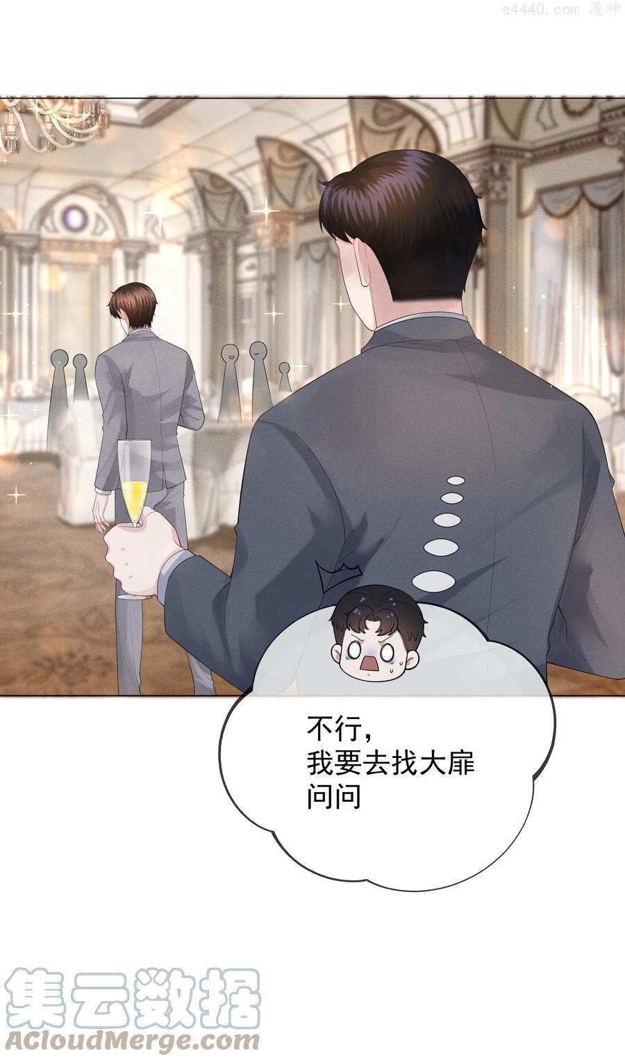 019 所谓的“初恋男神”4
