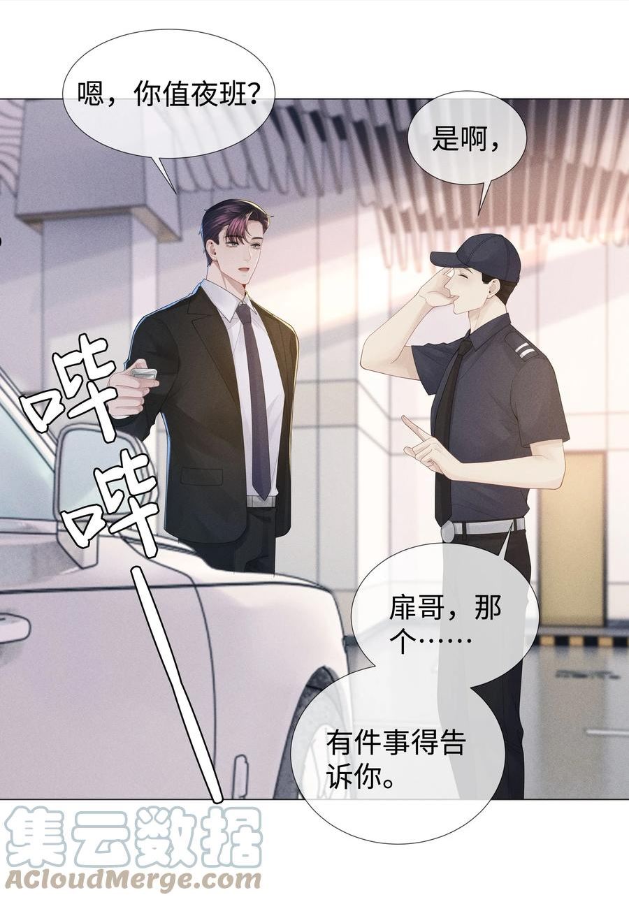046 我小时候，是哈士奇！4