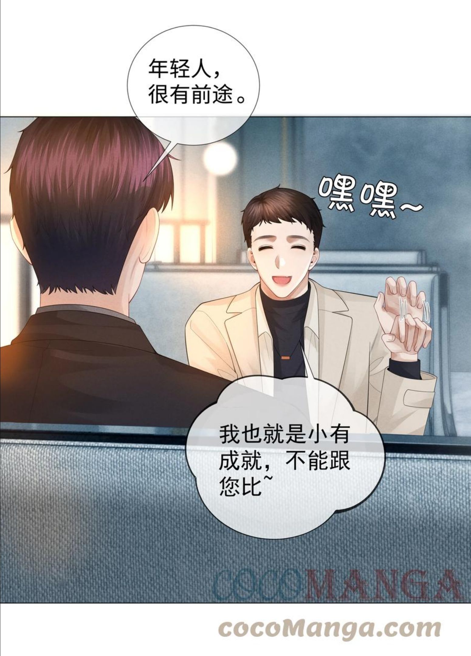 033 你对力量一无所知4