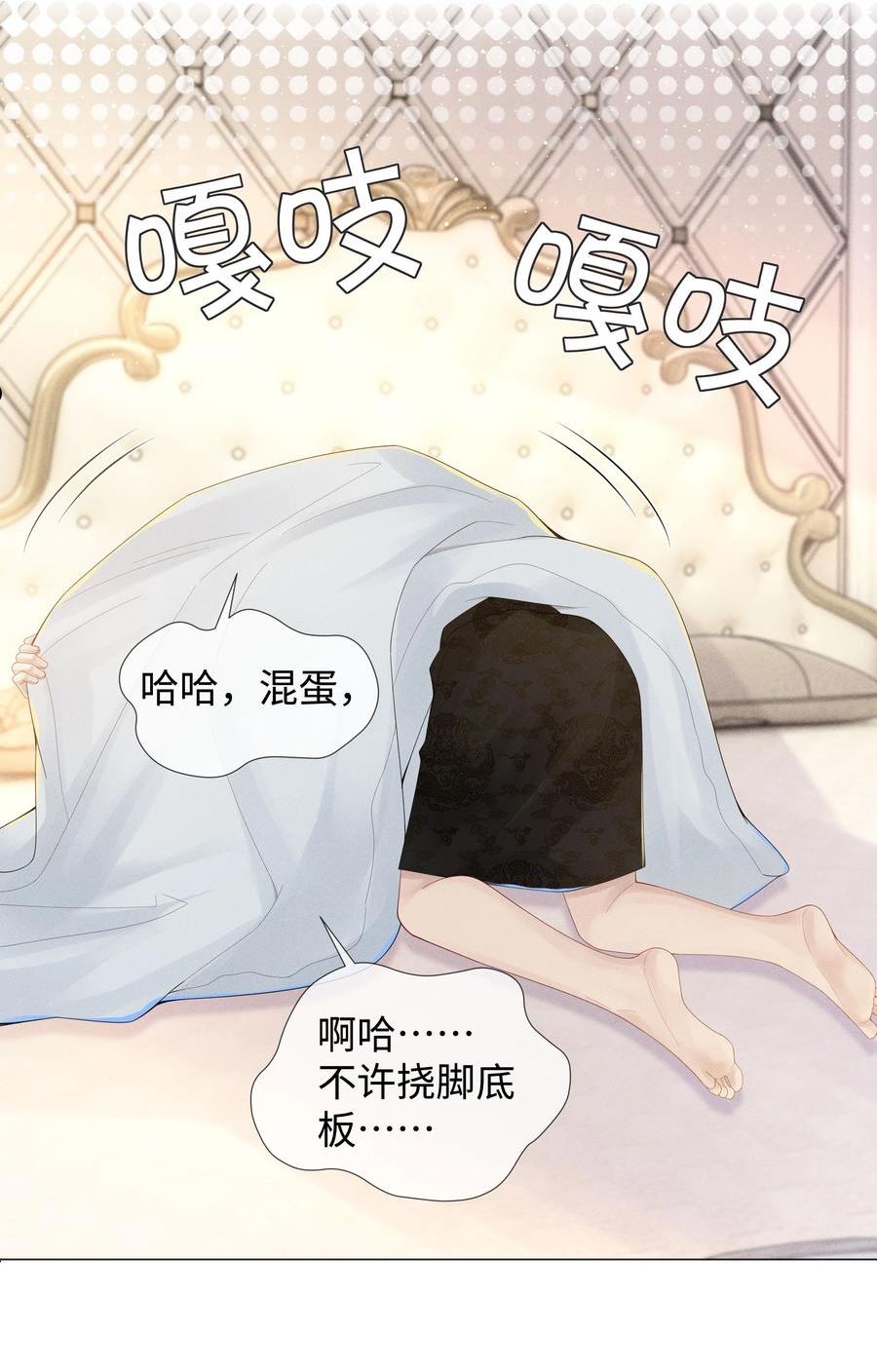 048 王叔叔是谁！3