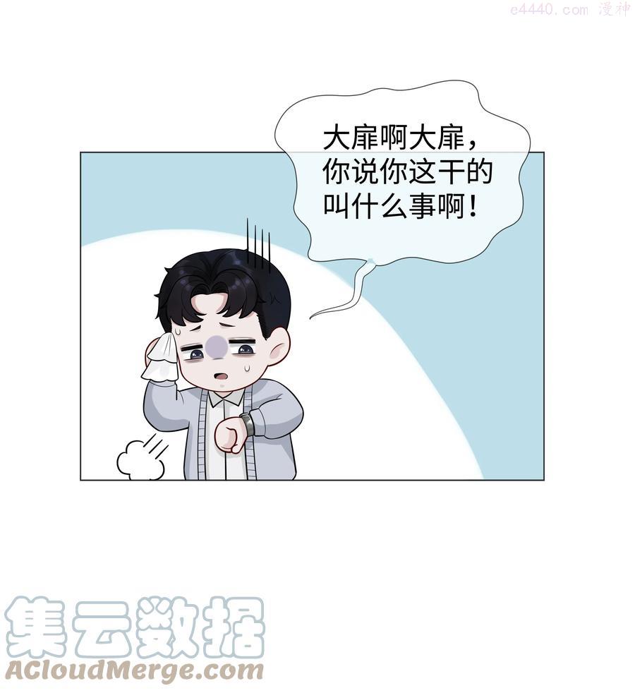 024 曾经忽略的爱意2