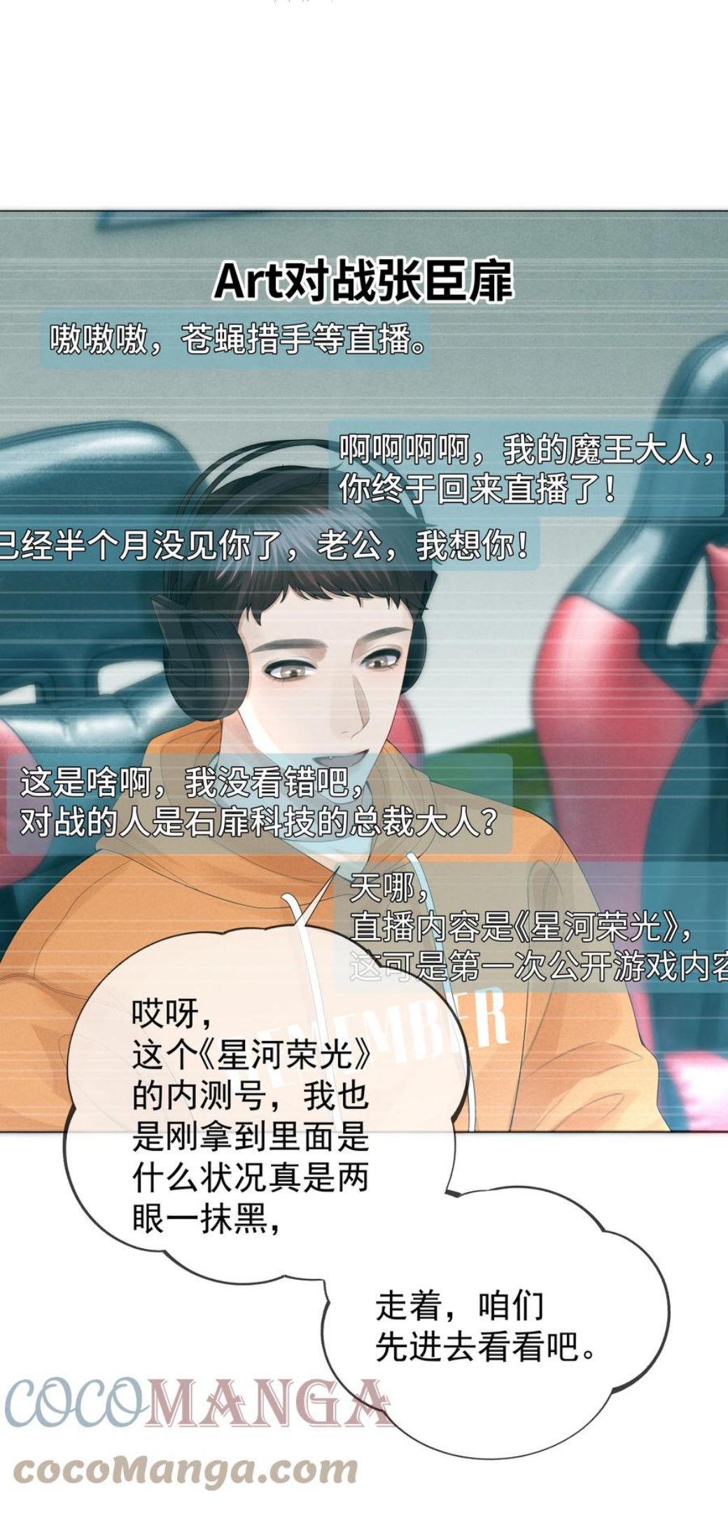 033 你对力量一无所知2